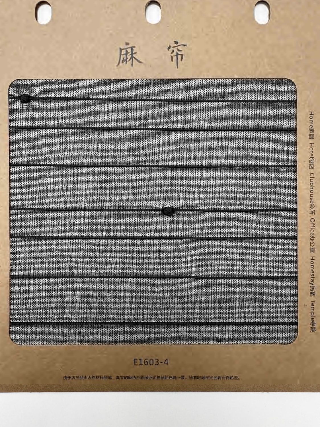 Charcoal Weave fabric swatch, code F1639