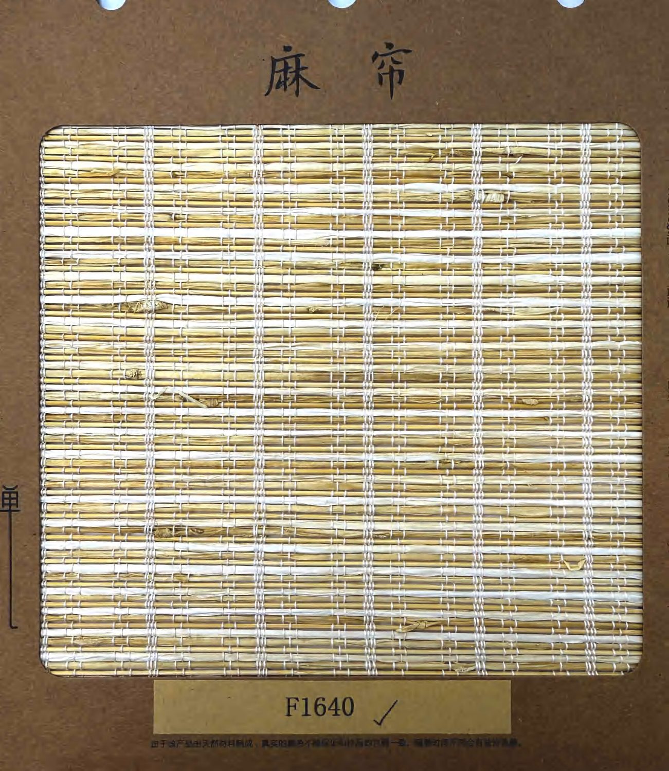 Graphite Mesh fabric swatch, code E1603-4