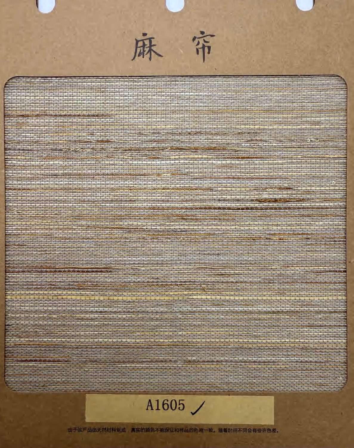 Gold & Silver Stripe fabric swatch, code F1617