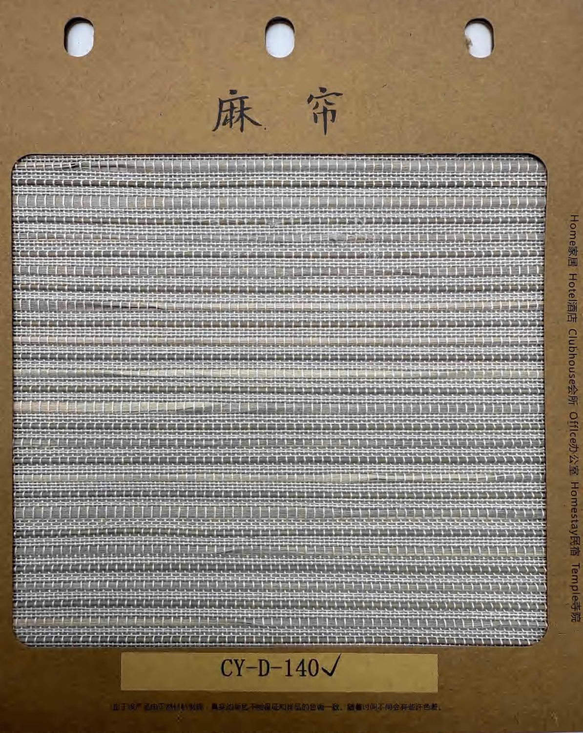 Deep Charcoal fabric swatch, code Z2503
