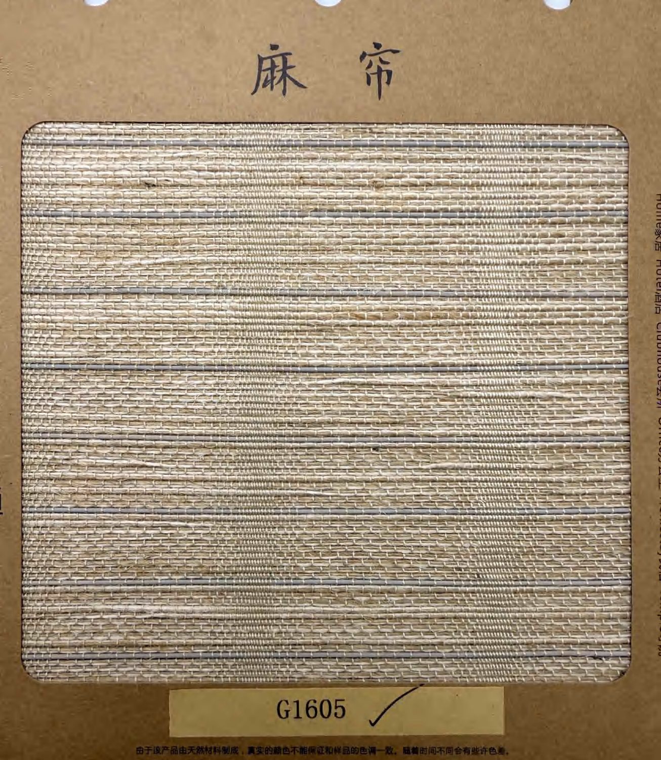 Soft White Stripe fabric swatch, code Z2501