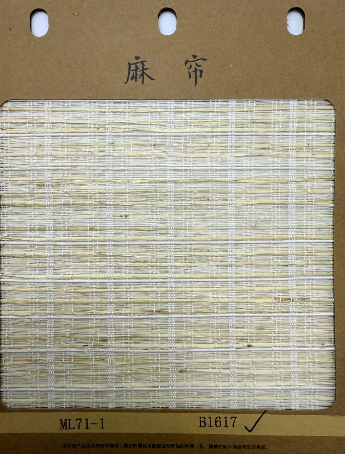 Pale Grass fabric swatch, code B1609
