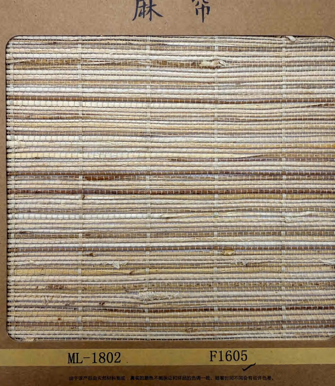 Cool Mesh fabric swatch, code A1606