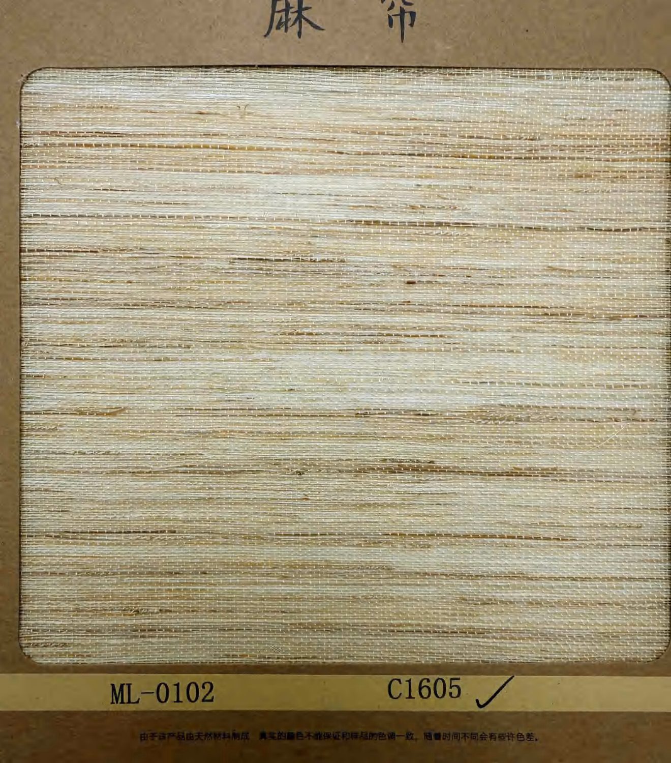 White Frame fabric swatch, code CY-D-139