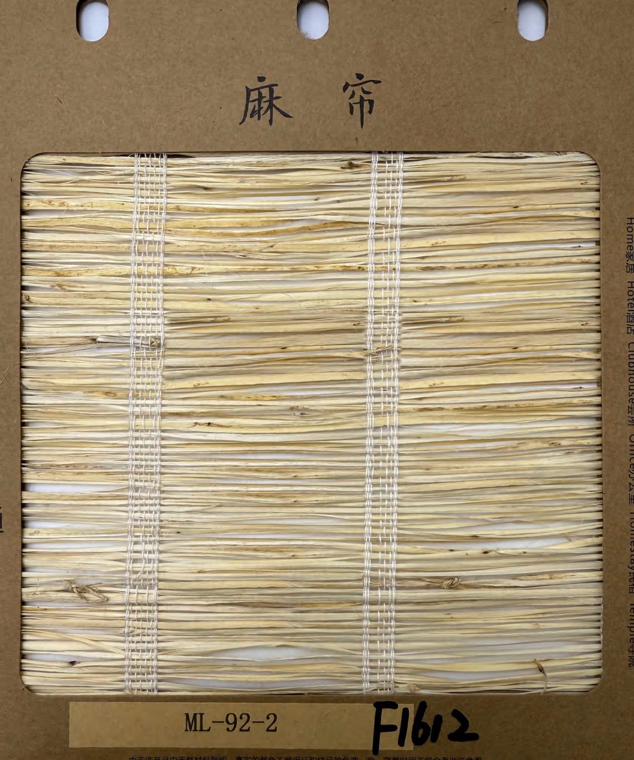 Cool Stripe fabric swatch, code CY-D-140