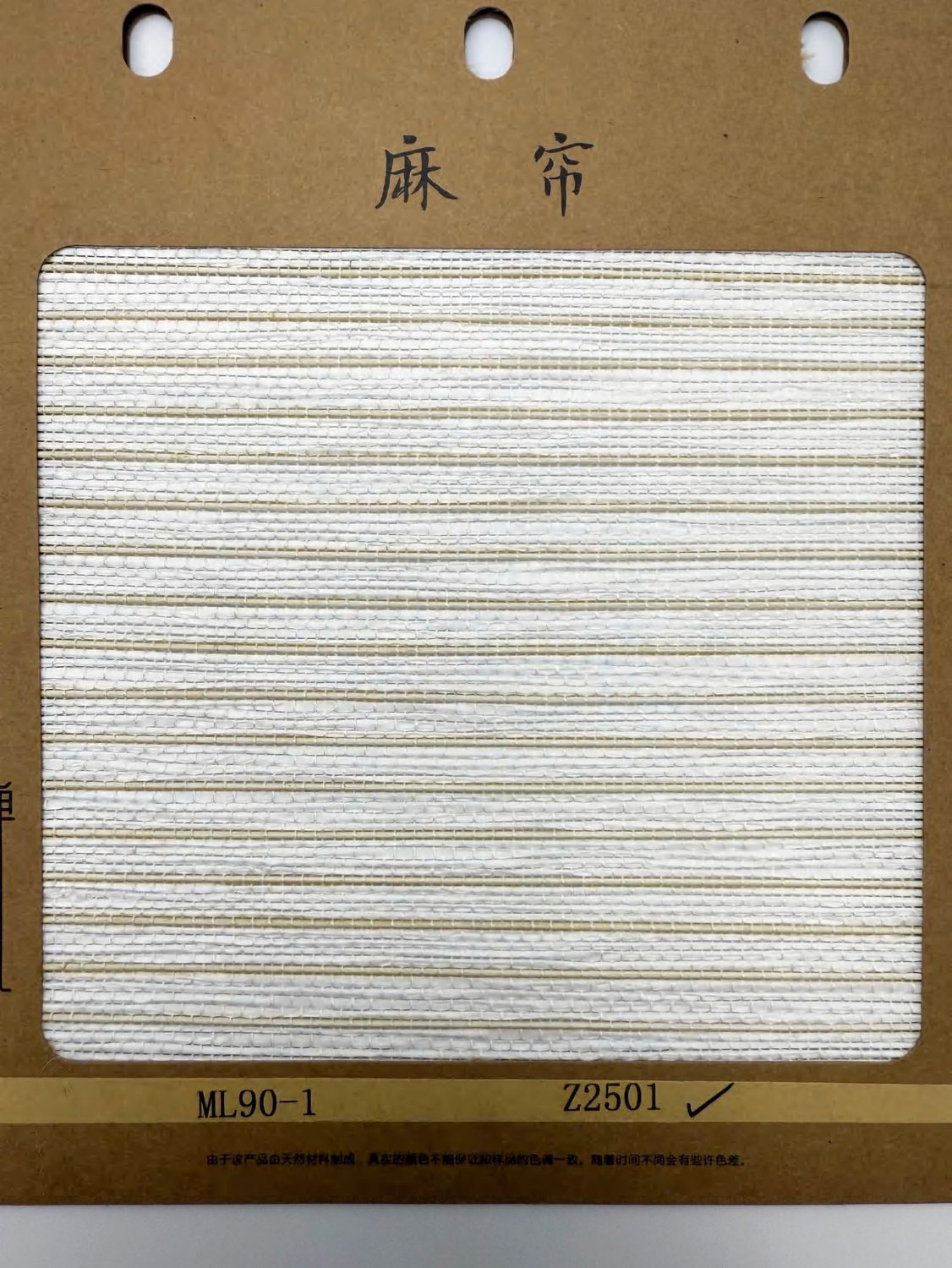 Graphite Stripe fabric swatch, code CY-D-146